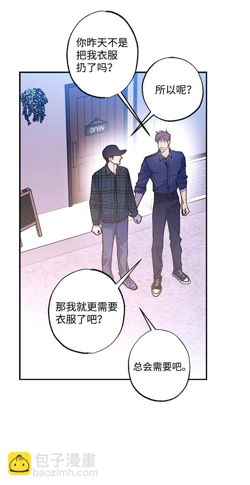 66 购物(1/2)-第66话