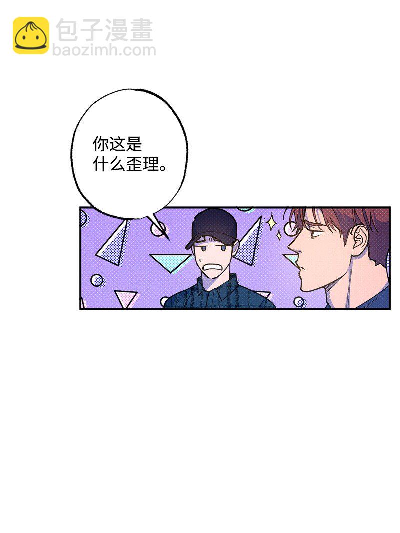 66 购物(1/2)-第66话