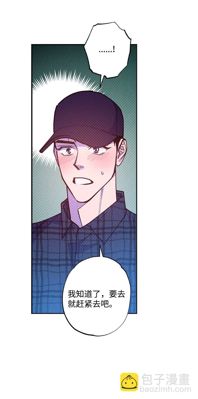 66 购物(1/2)-第66话
