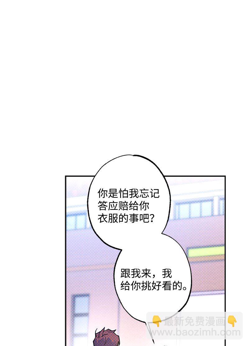 66 购物(1/2)-第66话