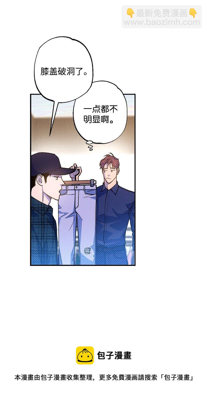66 购物(1/2)-第66话
