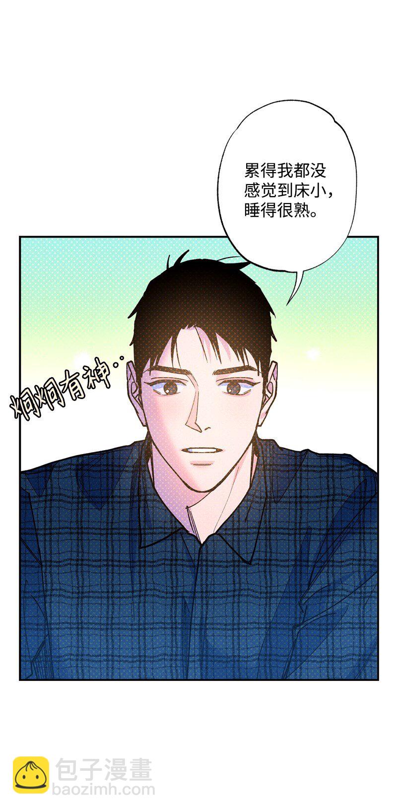 66 购物(1/2)-第66话