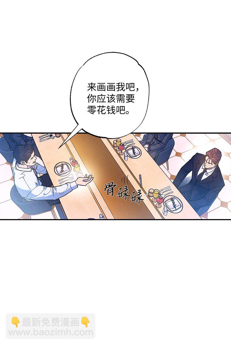 68 电话煲(1/2)-第68话