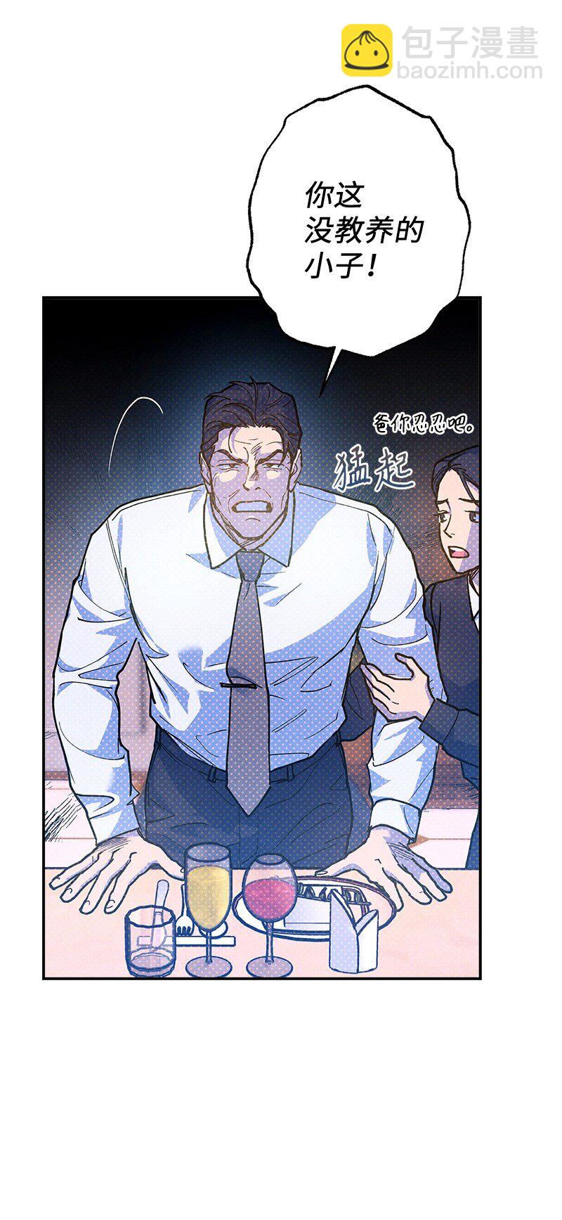 68 电话煲(1/2)-第68话