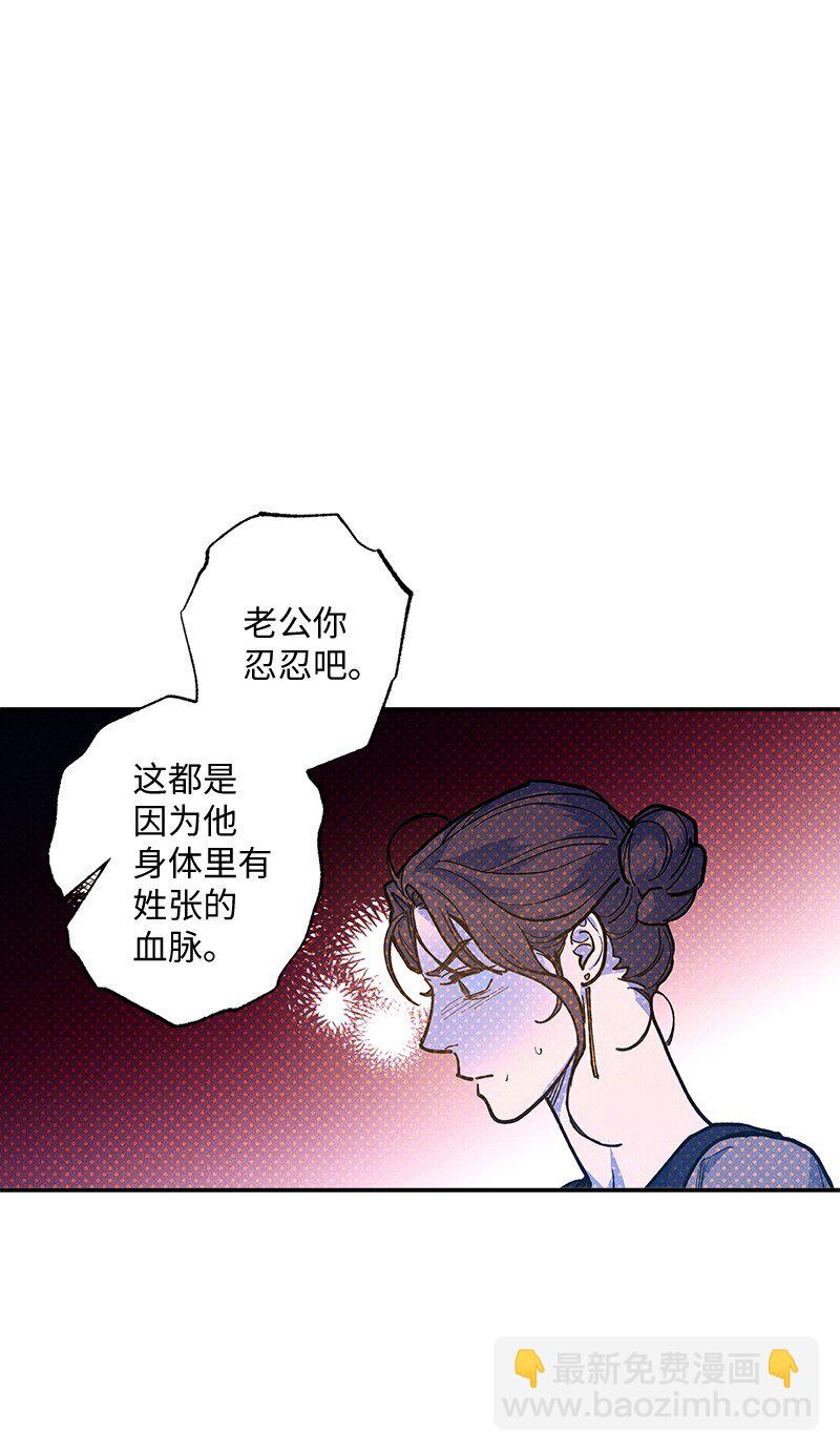 68 电话煲(1/2)-第68话