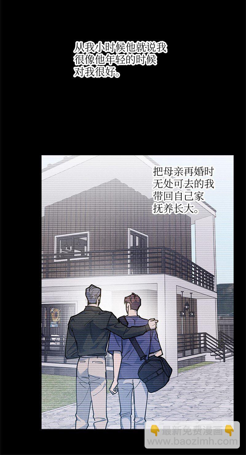 68 电话煲(1/2)-第68话