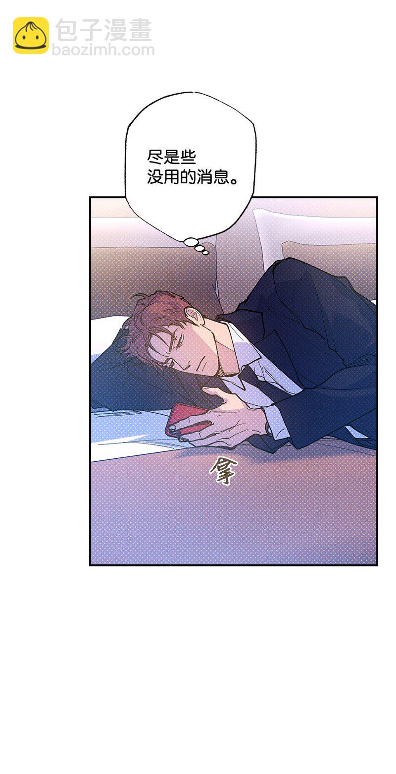 68 电话煲(1/2)-第68话