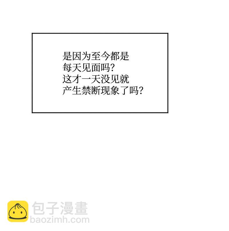 68 电话煲(1/2)-第68话