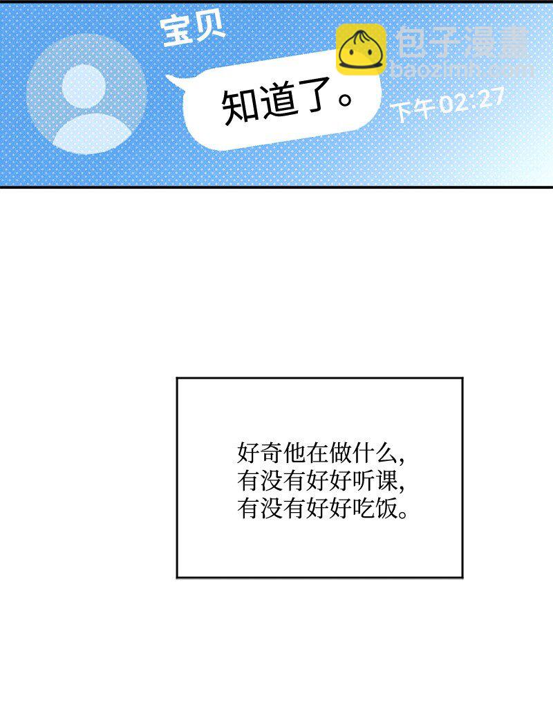 68 电话煲(1/2)-第68话