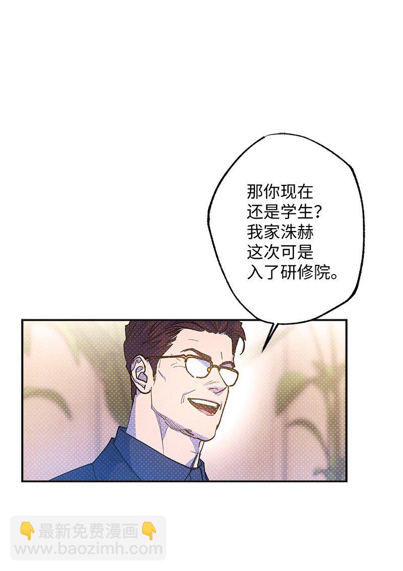 68 电话煲(1/2)-第68话