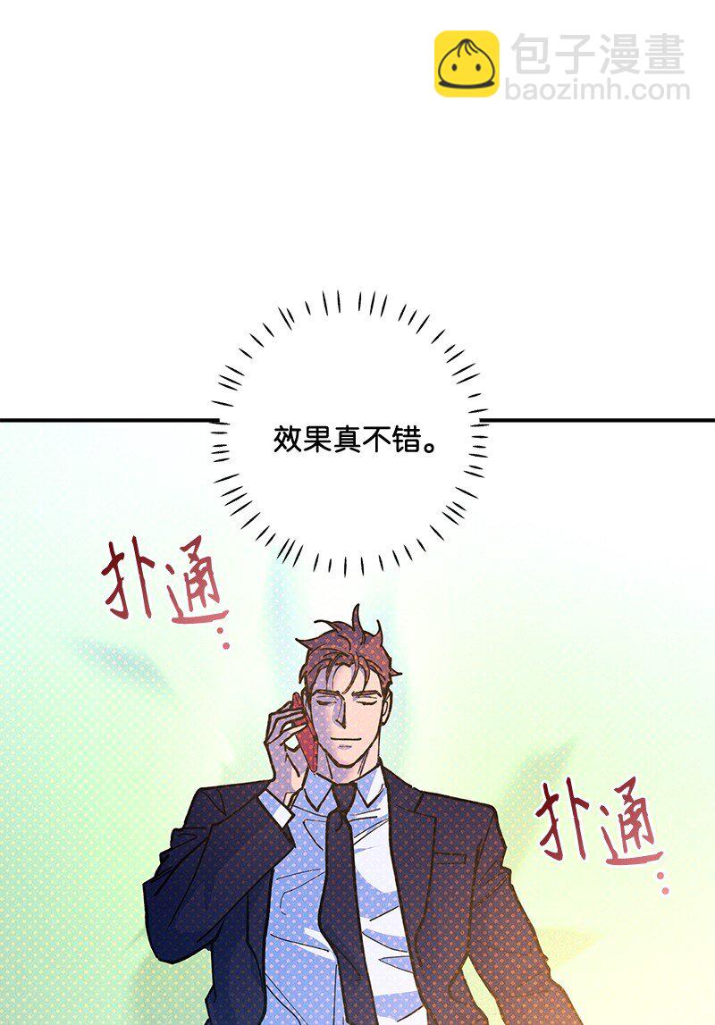 68 电话煲(1/2)-第68话