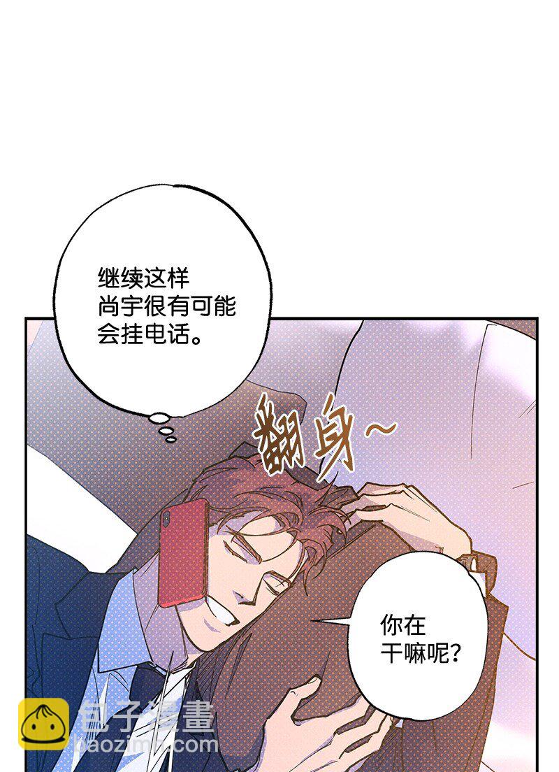 68 电话煲(1/2)-第68话