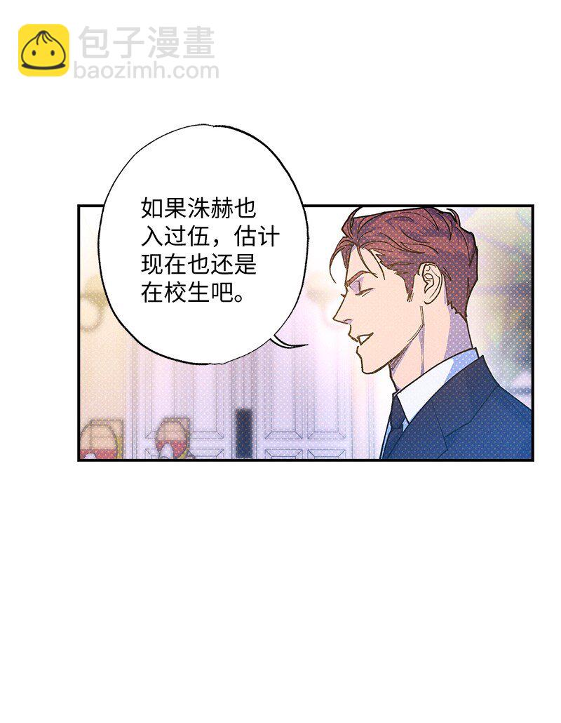 68 电话煲(1/2)-第68话