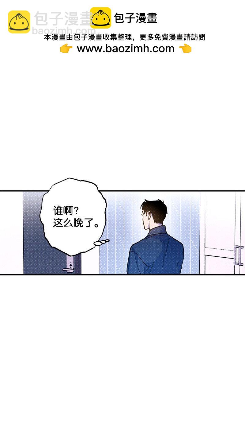 70 要用身体安慰吗(1/2)-第70话