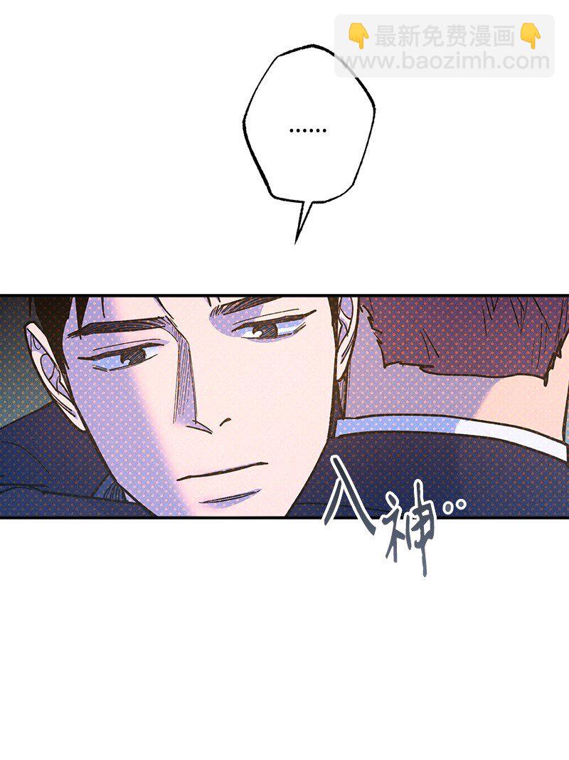 70 要用身体安慰吗(1/2)-第70话