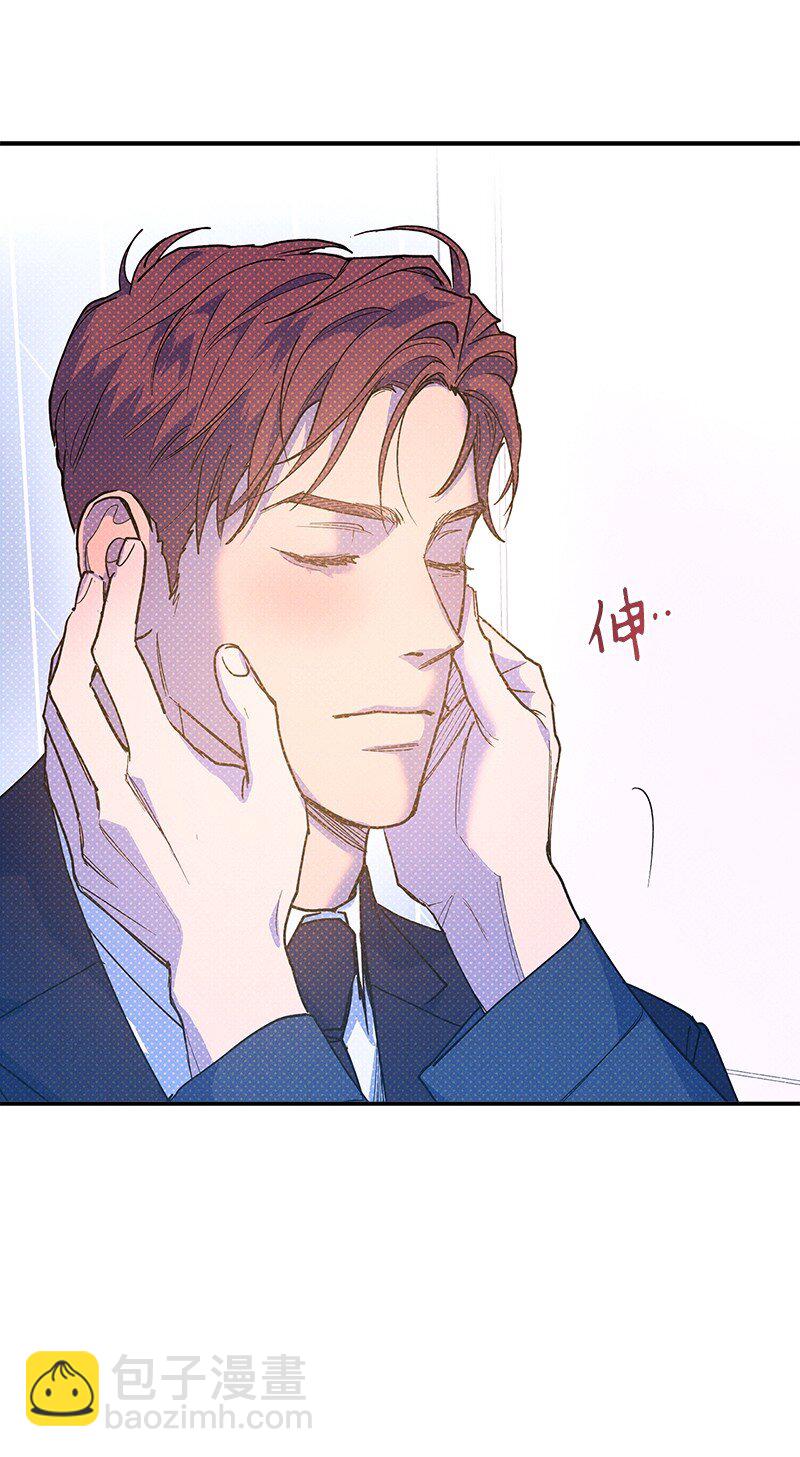 70 要用身体安慰吗(1/2)-第70话