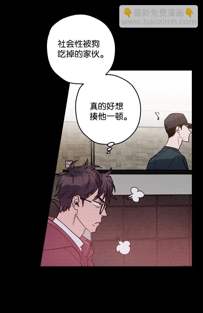 8 老子奉陪到底！(1/2)-第8话