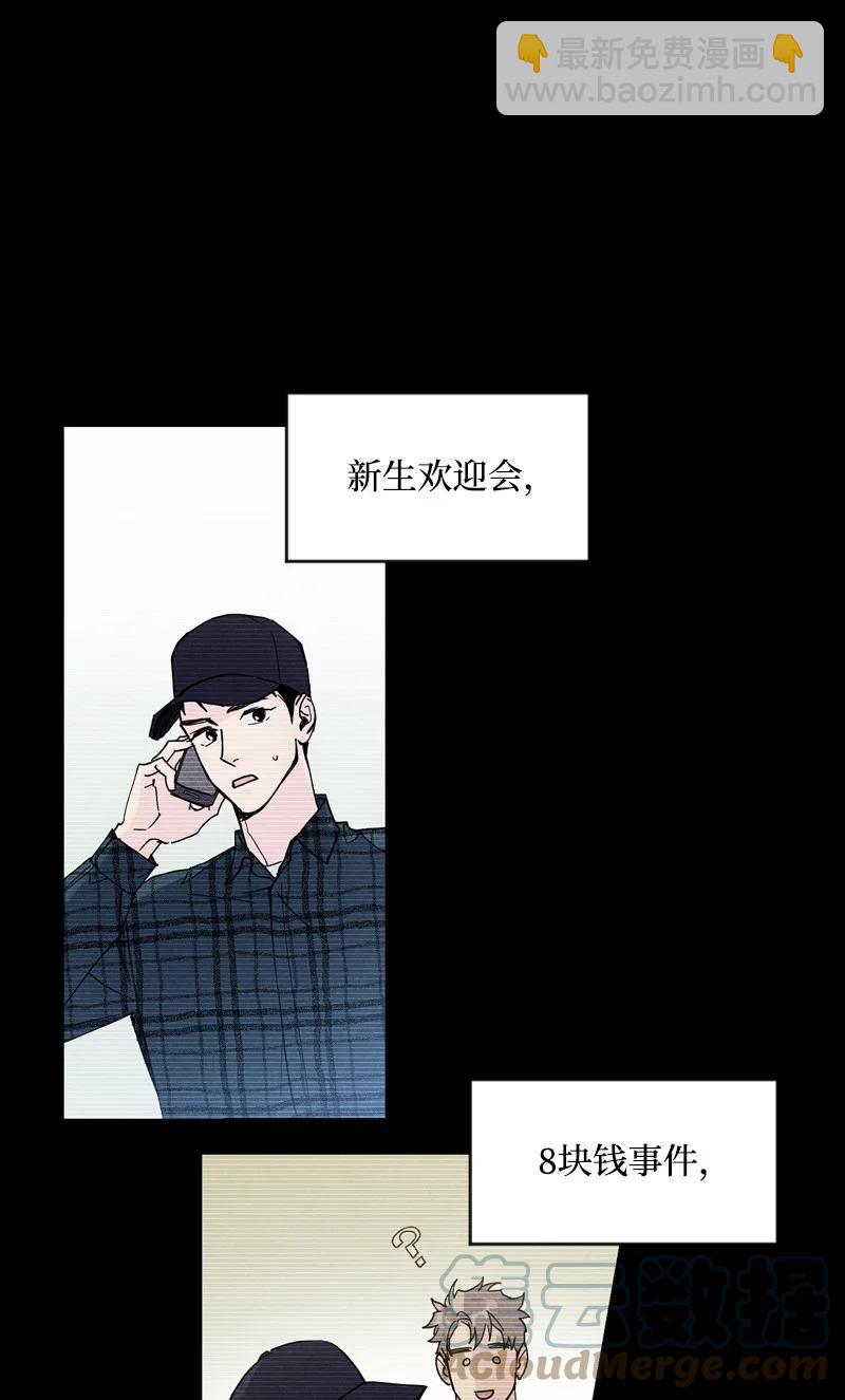 8 老子奉陪到底！(1/2)-第8话