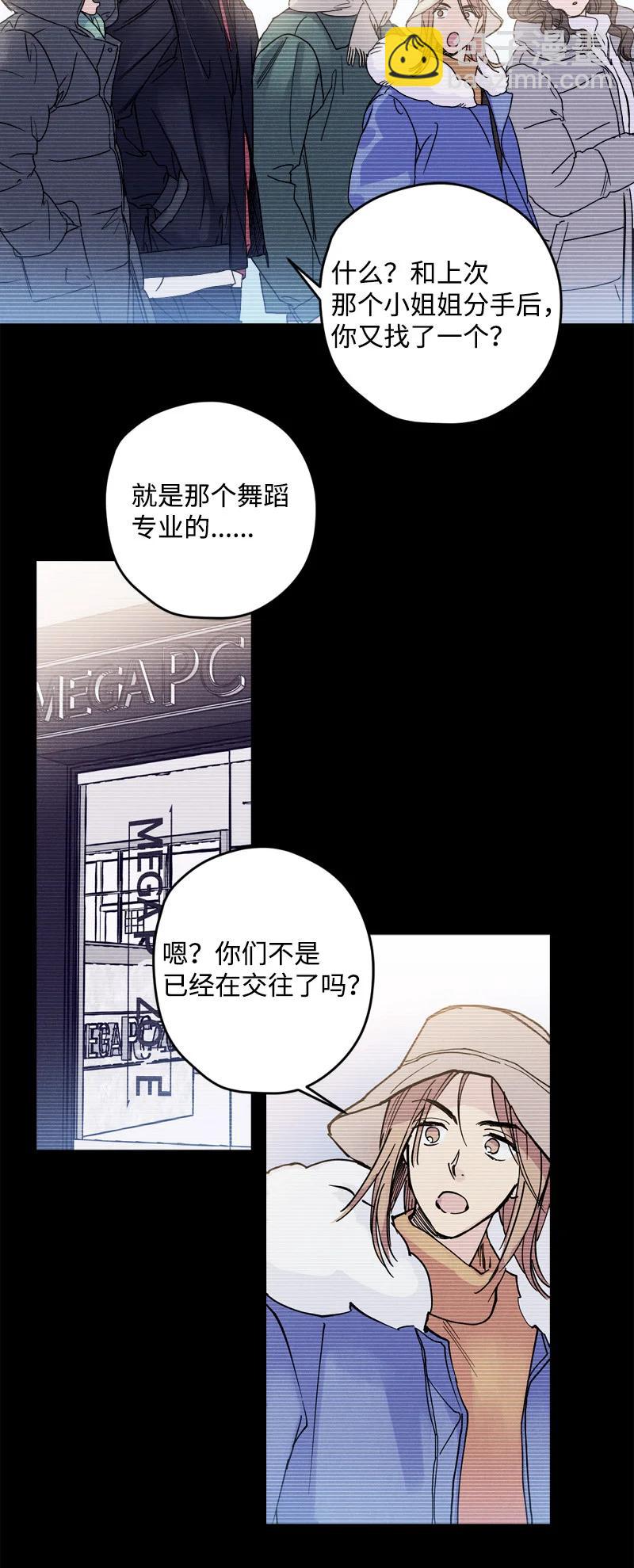 8 老子奉陪到底！(1/2)-第8话