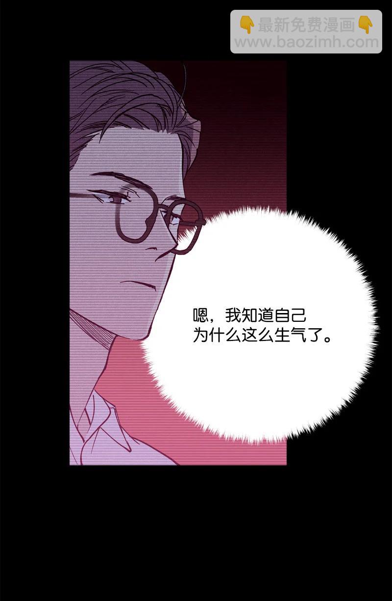 8 老子奉陪到底！(1/2)-第8话