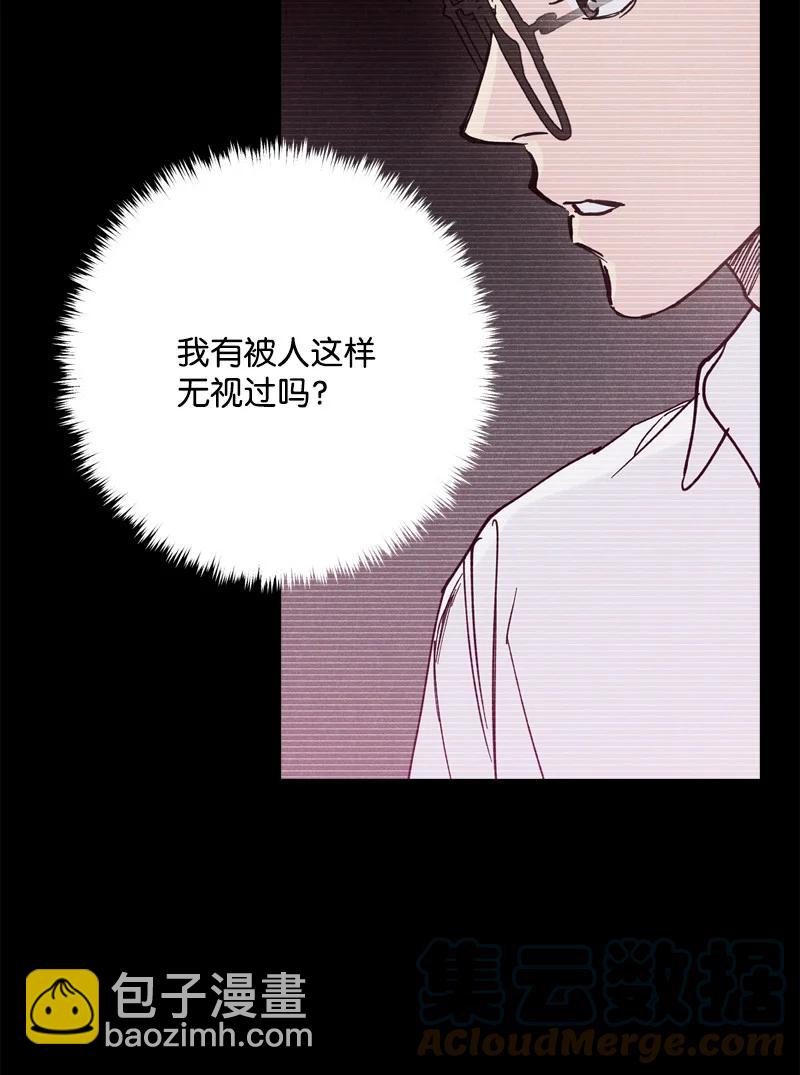 8 老子奉陪到底！(1/2)-第8话