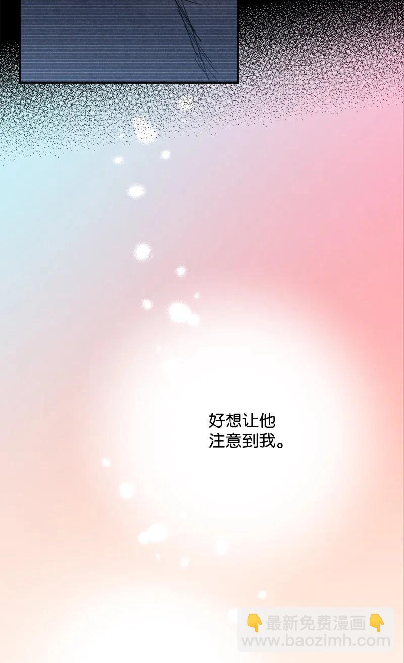 8 老子奉陪到底！(1/2)-第8话
