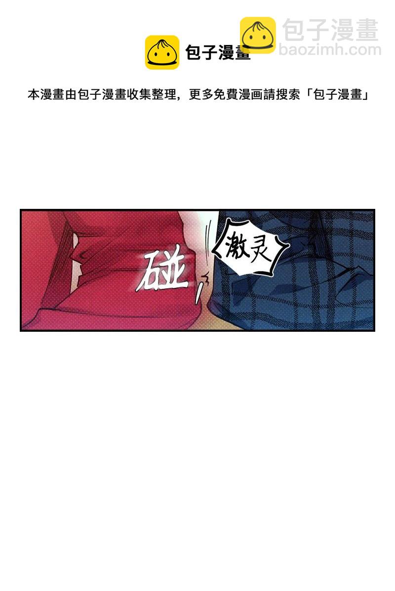 8 老子奉陪到底！(1/2)-第8话