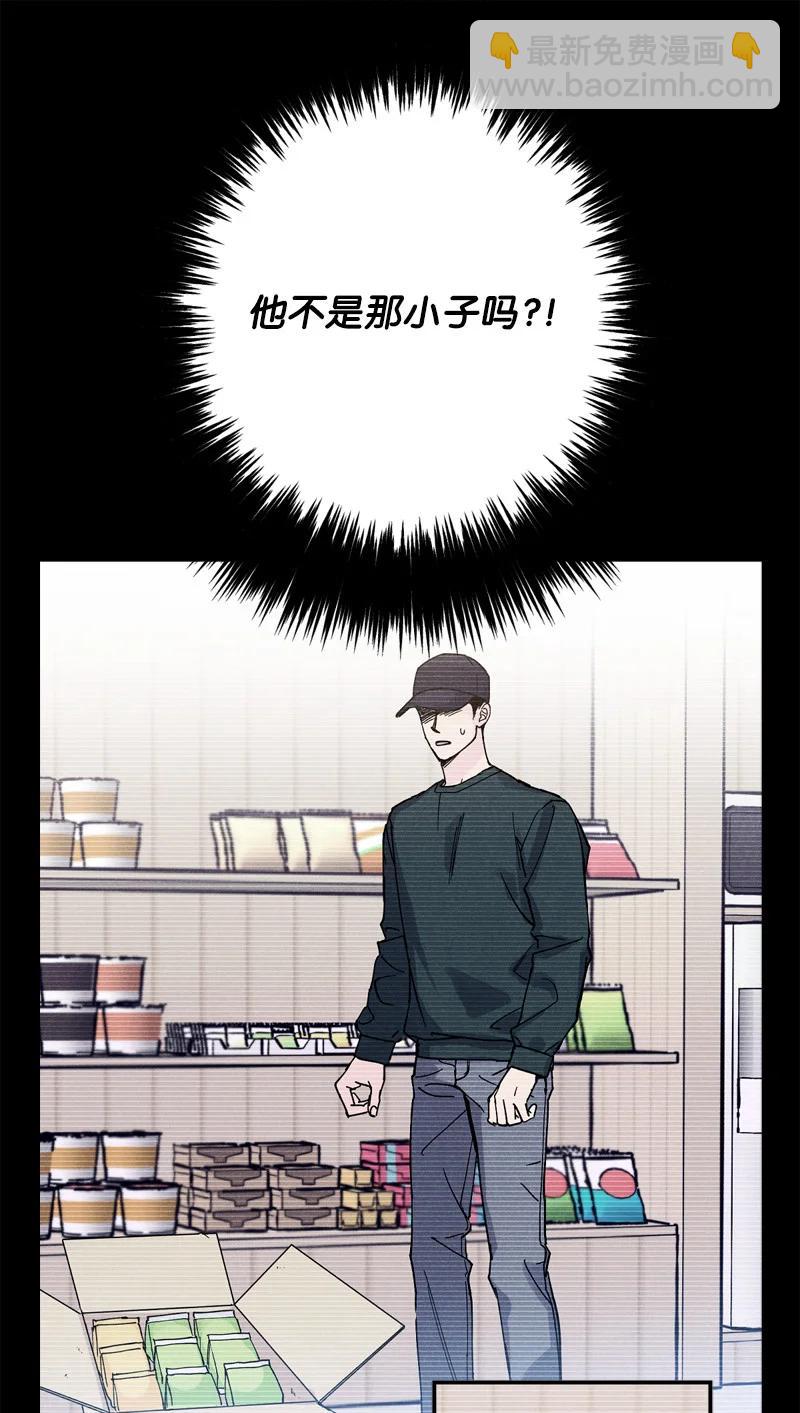 8 老子奉陪到底！(1/2)-第8话