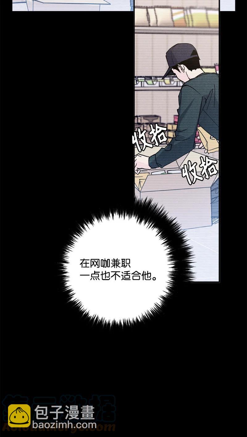 8 老子奉陪到底！(1/2)-第8话