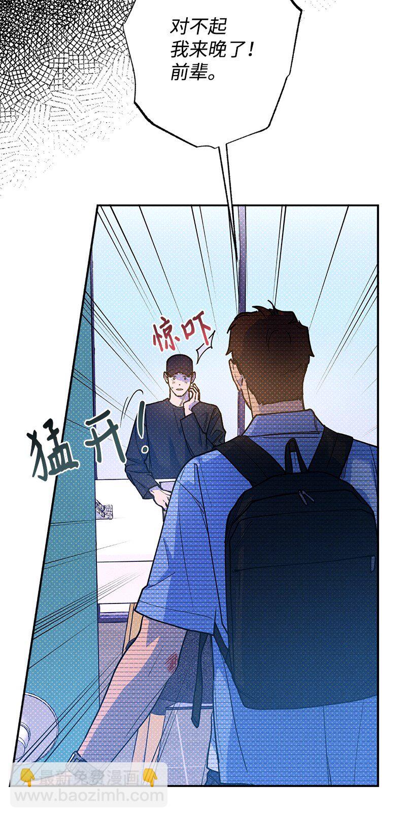72 还好我没疯(1/2)-第72话