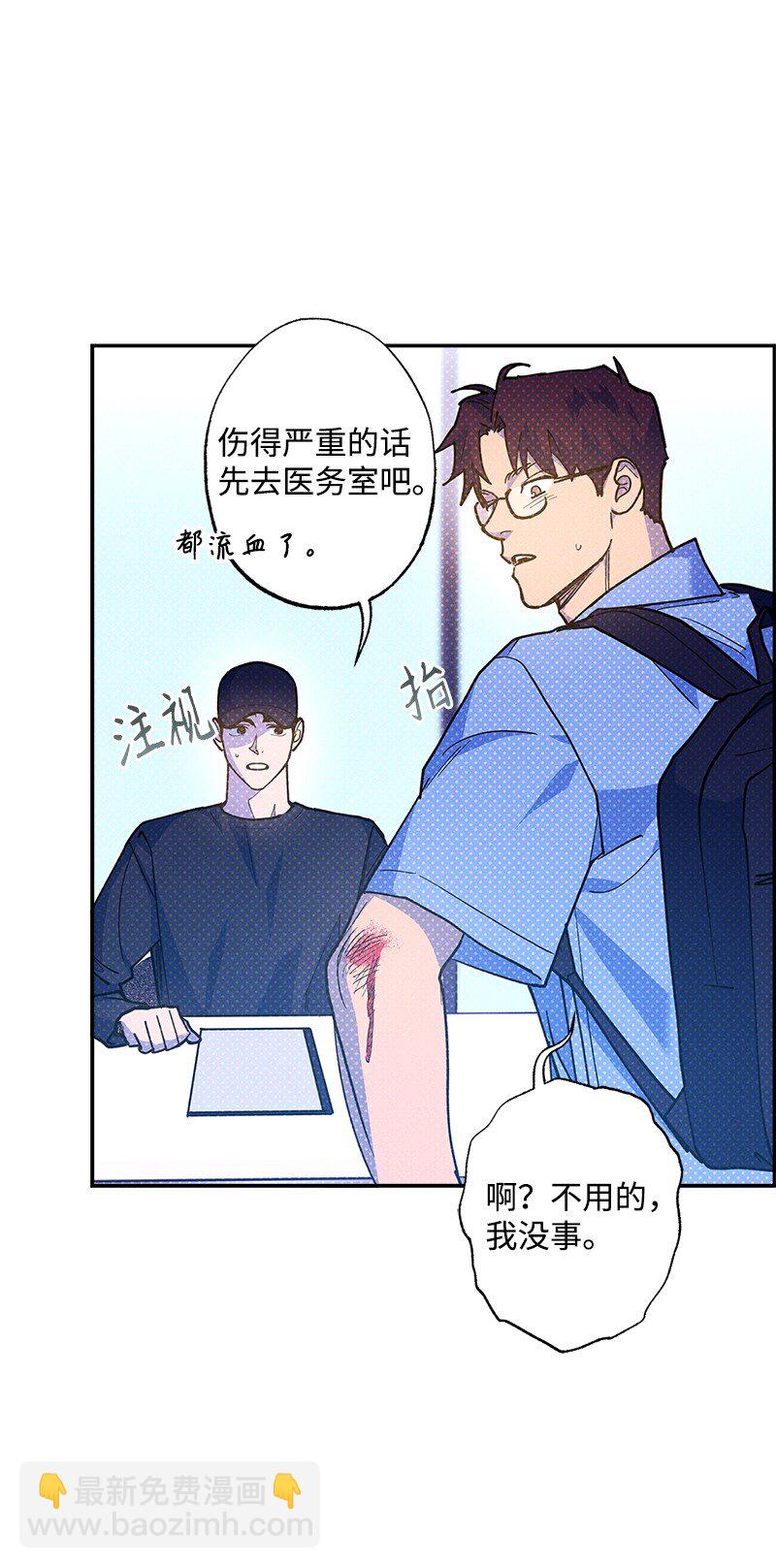 72 还好我没疯(1/2)-第72话