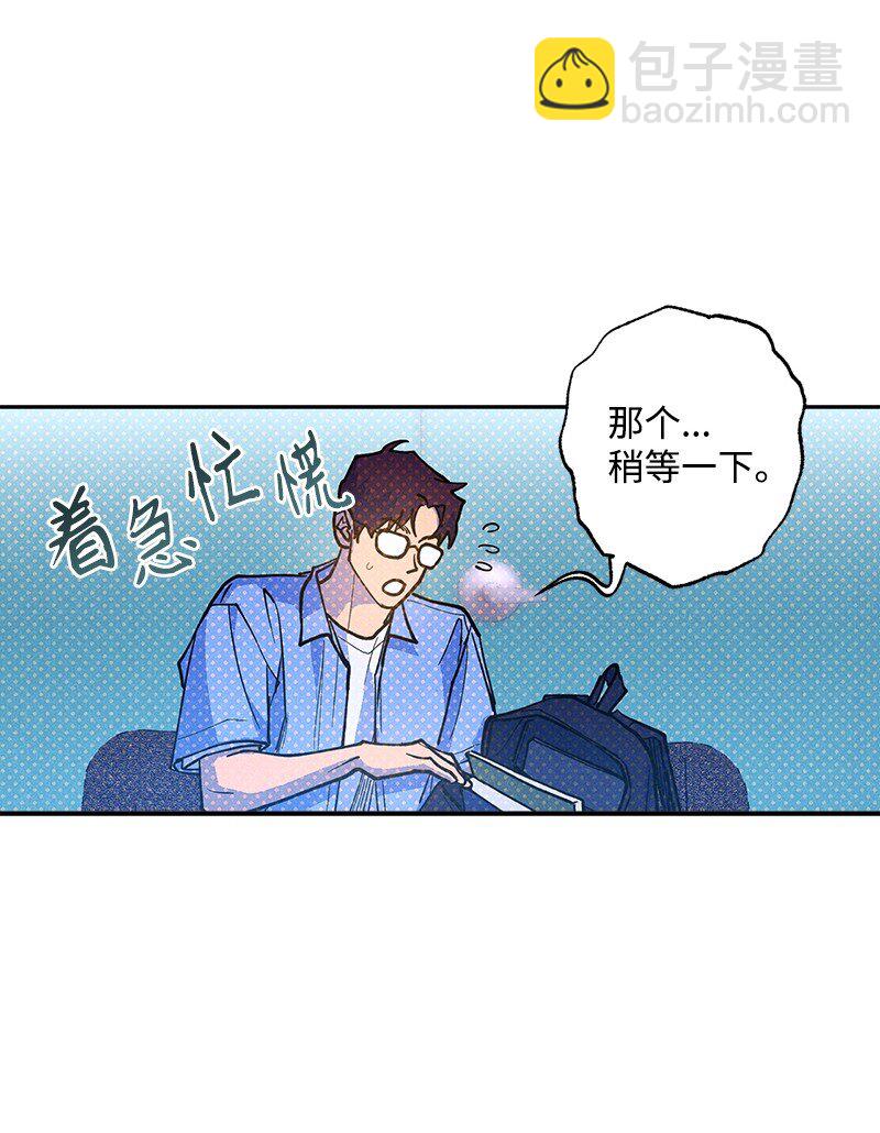 72 还好我没疯(1/2)-第72话