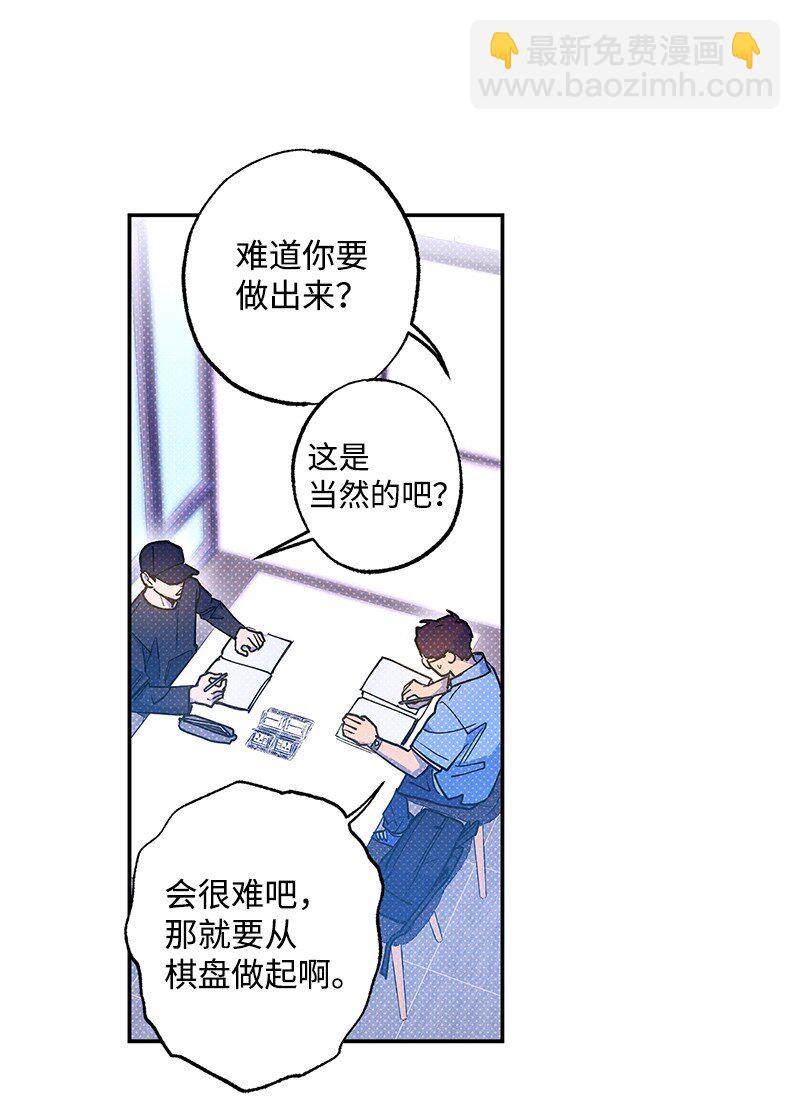 72 还好我没疯(1/2)-第72话