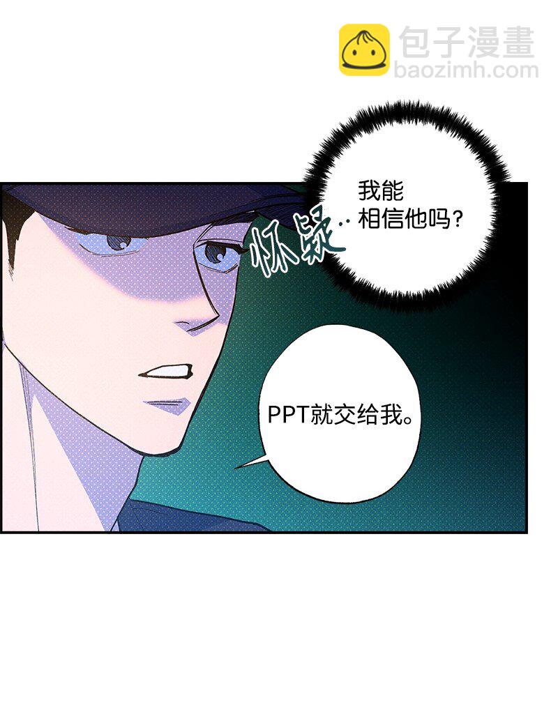 72 还好我没疯(1/2)-第72话