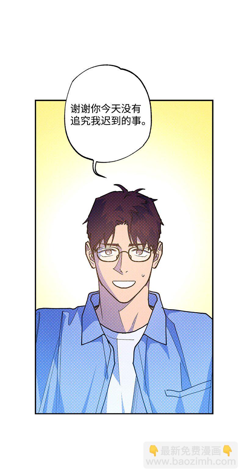 72 还好我没疯(1/2)-第72话