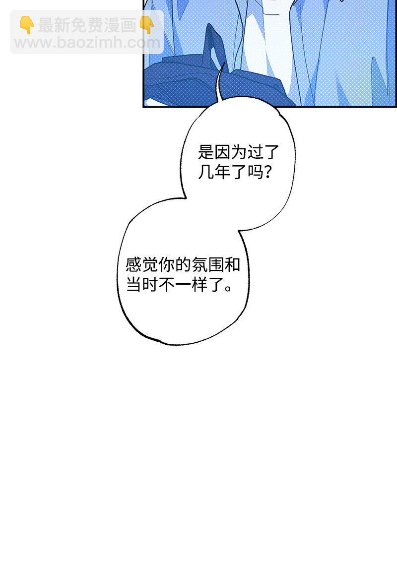 72 还好我没疯(1/2)-第72话