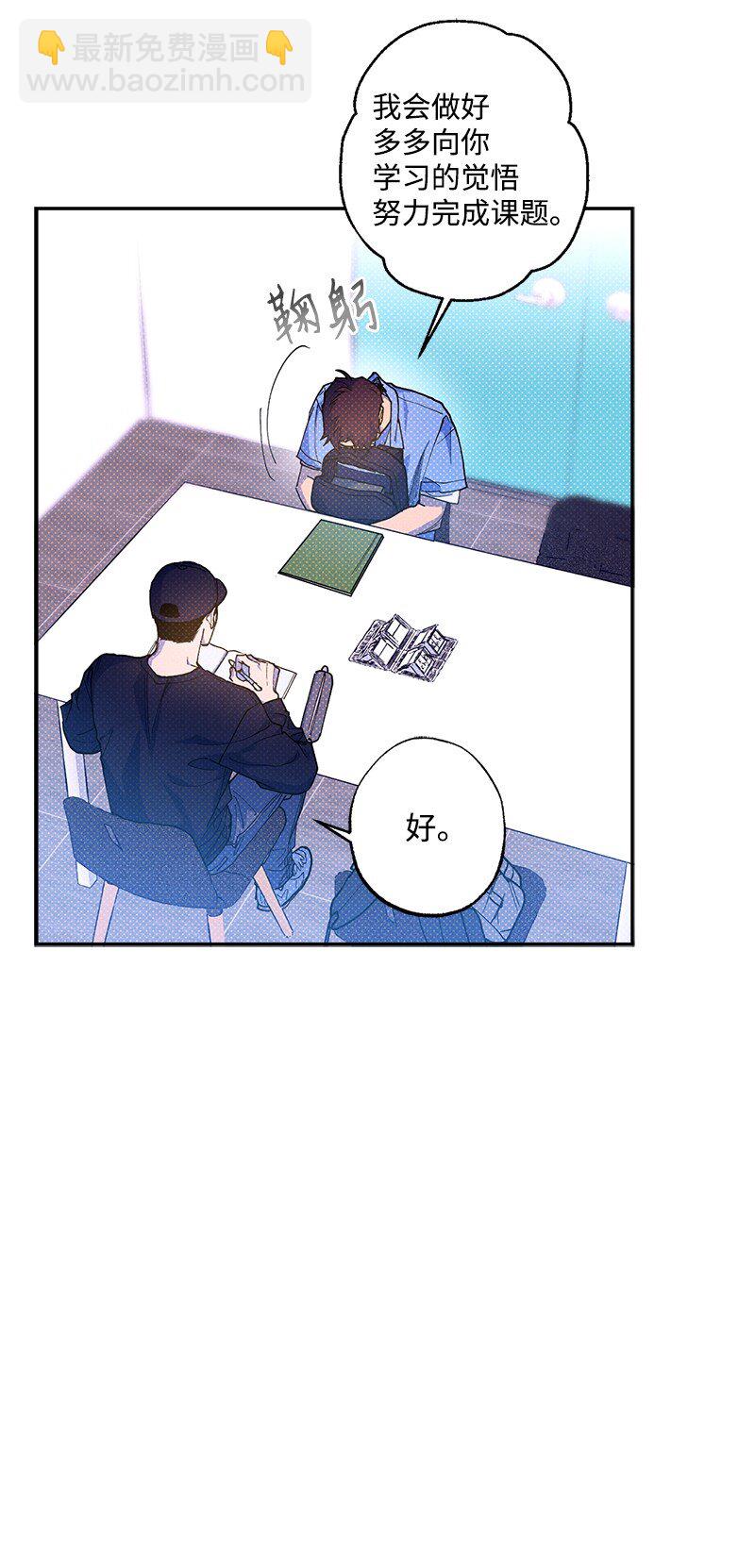 72 还好我没疯(1/2)-第72话