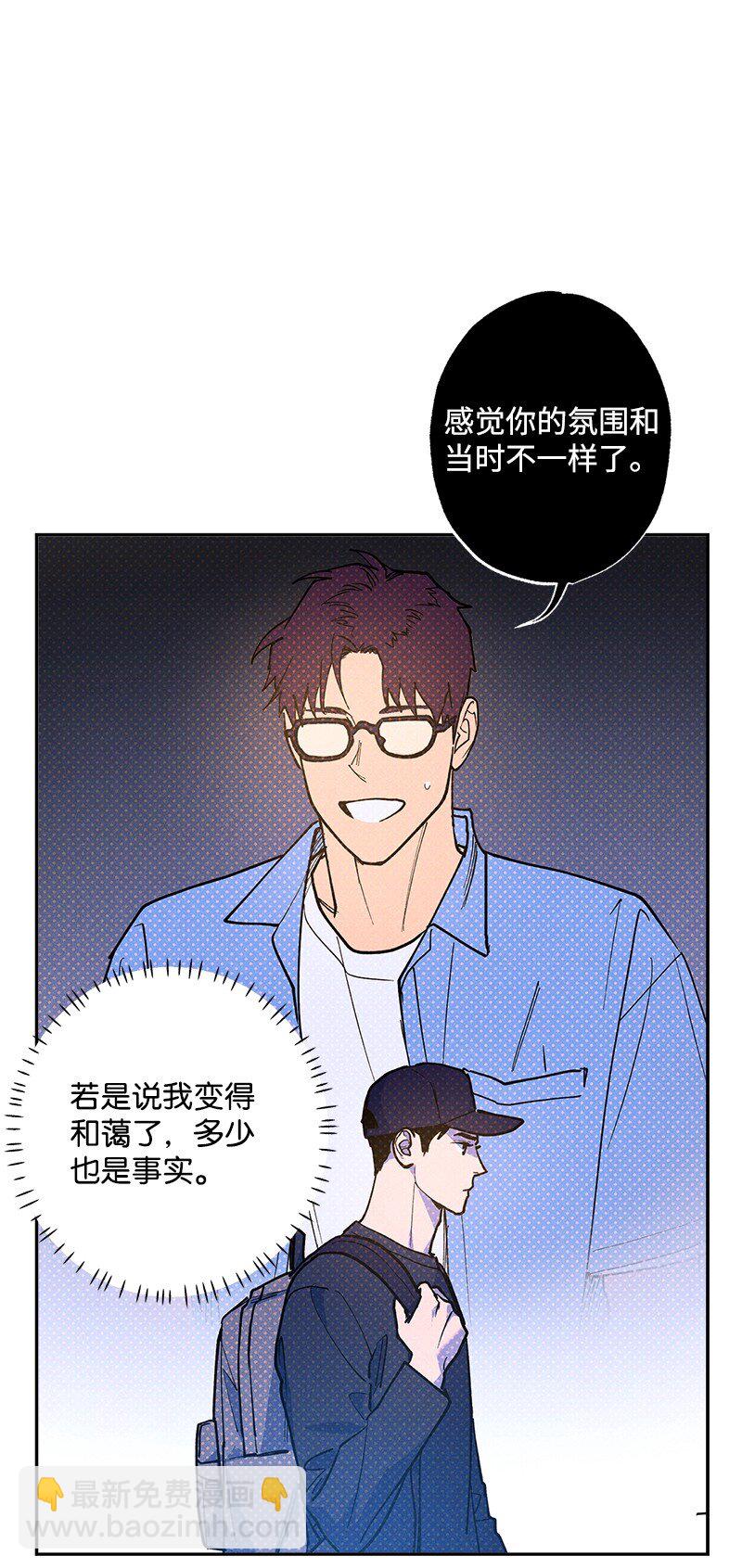 72 还好我没疯(1/2)-第72话