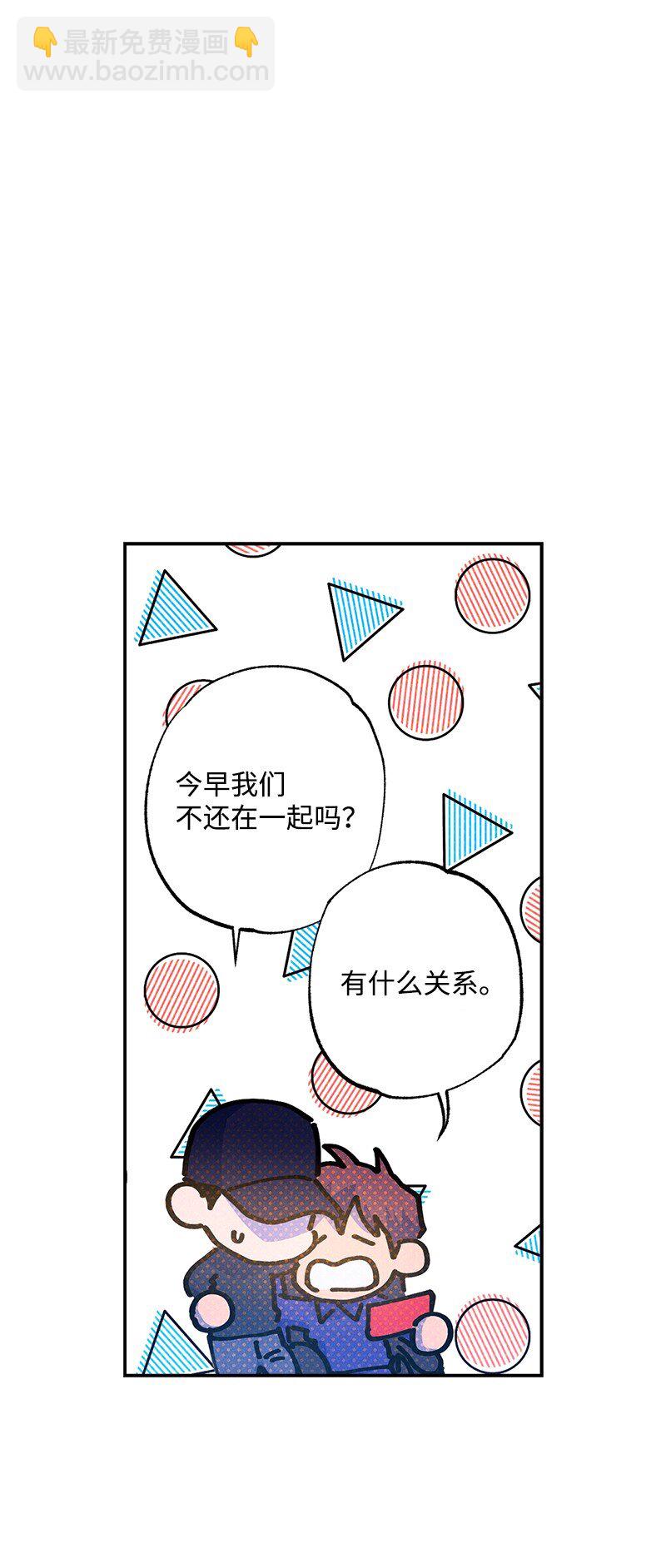 72 还好我没疯(1/2)-第72话