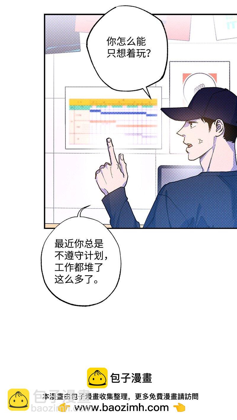 72 还好我没疯(1/2)-第72话