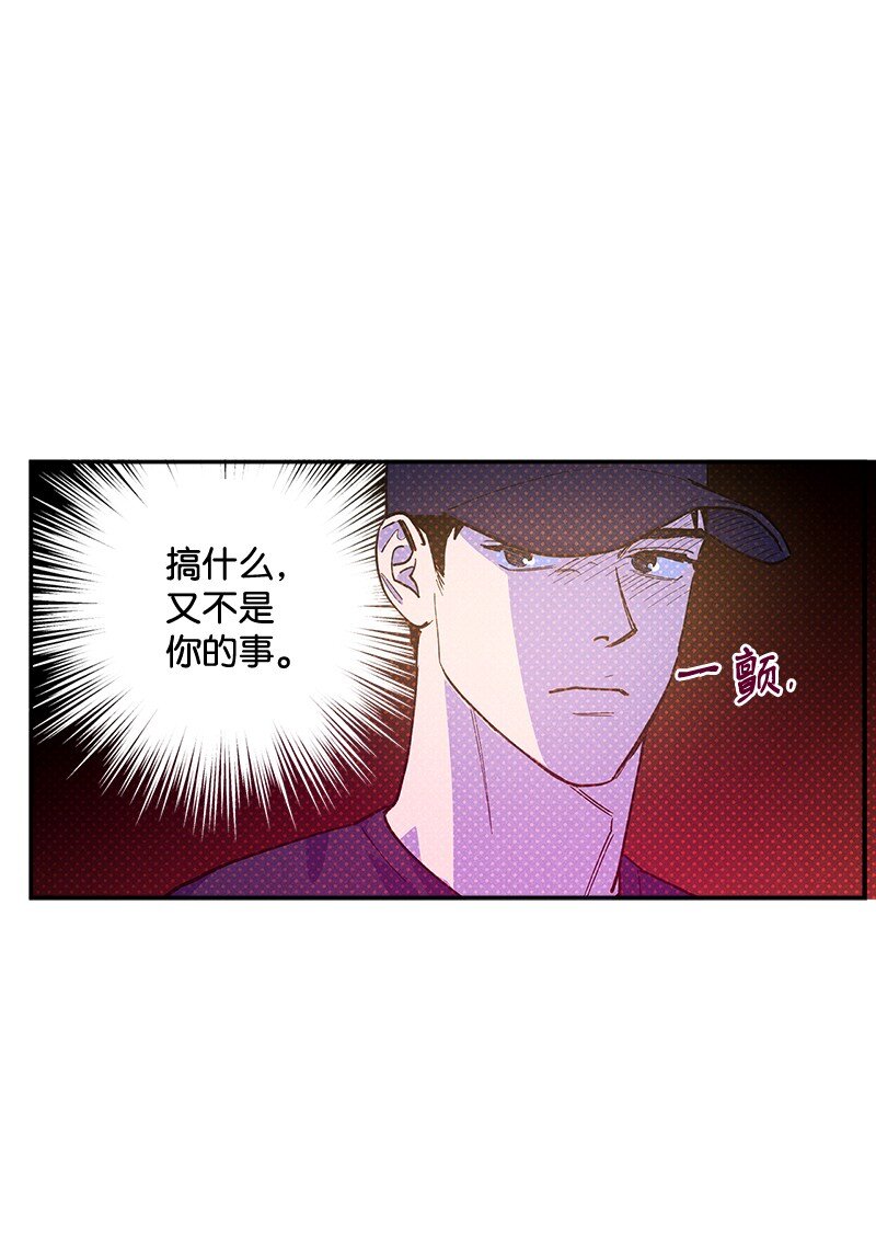 74 夜色真美(1/2)-第74话