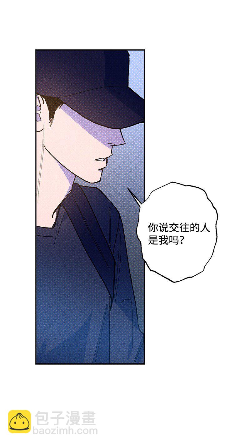 74 夜色真美(1/2)-第74话