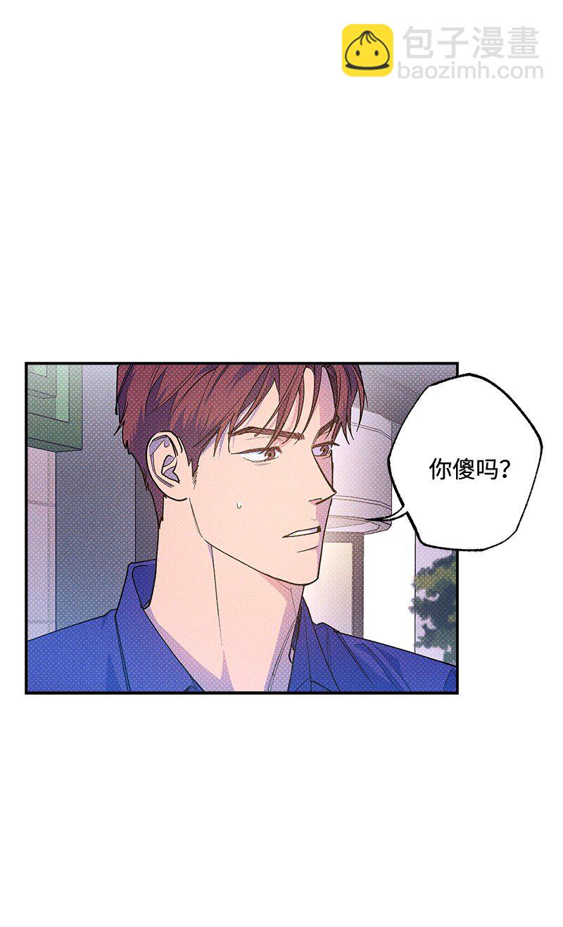 74 夜色真美(1/2)-第74话