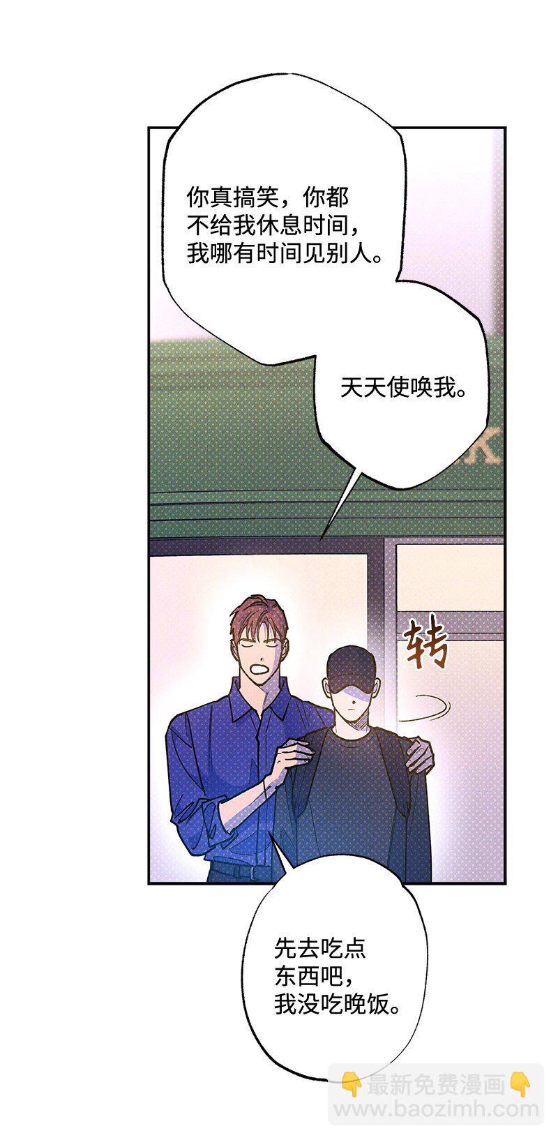 74 夜色真美(1/2)-第74话