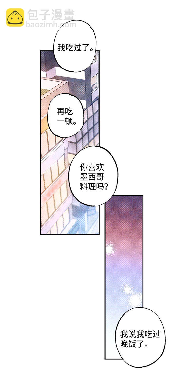 74 夜色真美(1/2)-第74话