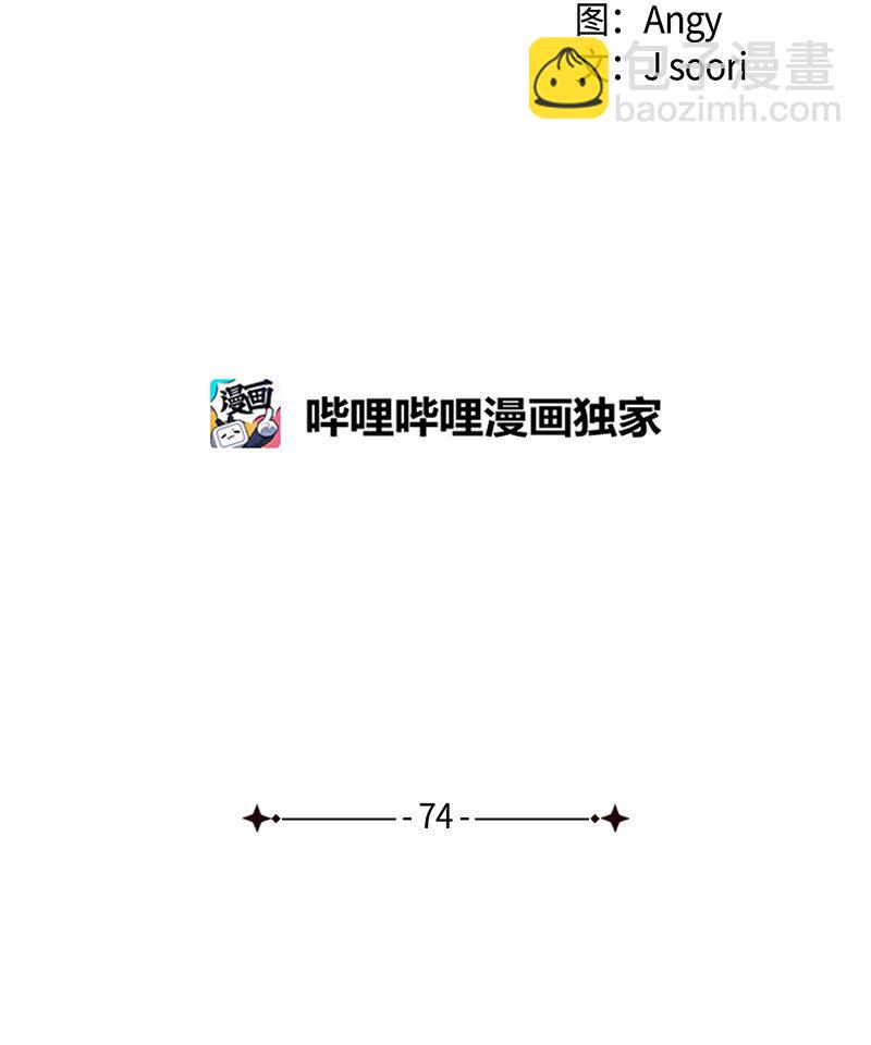 74 夜色真美(1/2)-第74话