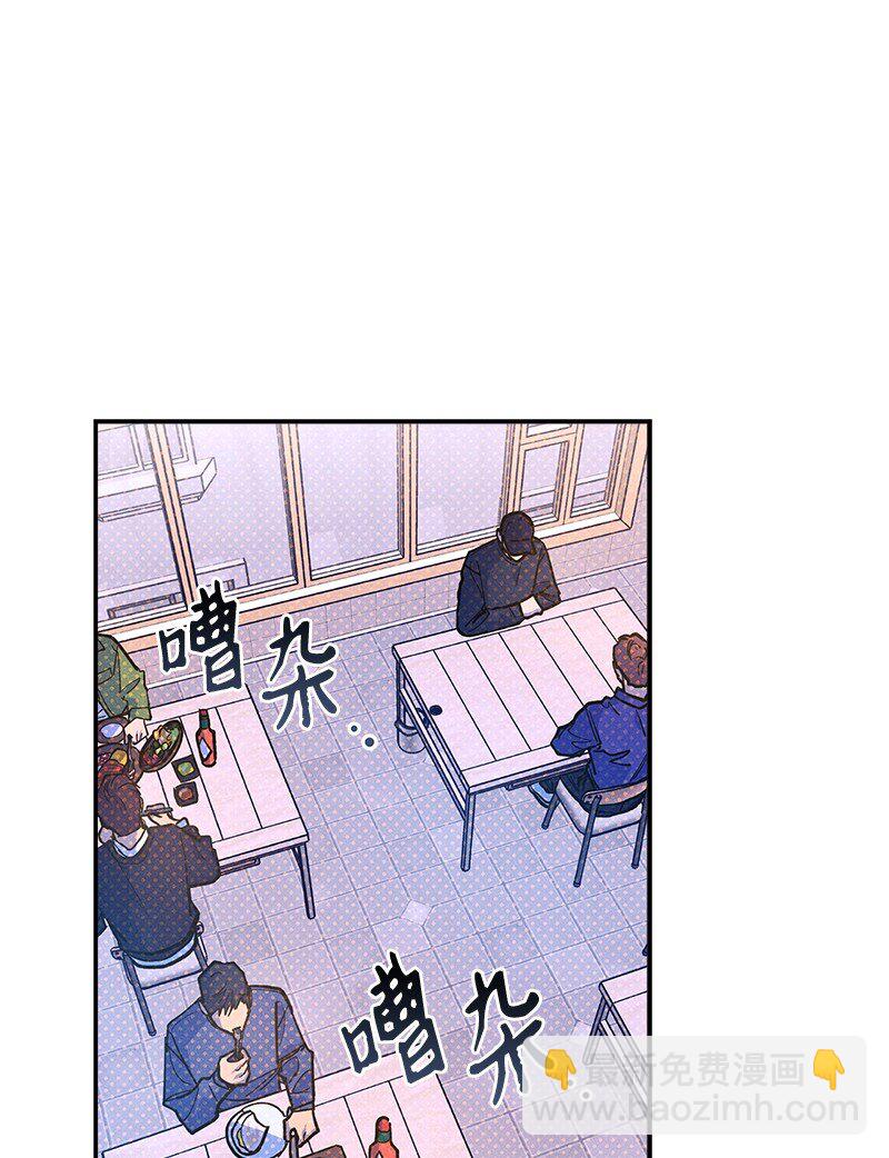 74 夜色真美(1/2)-第74话
