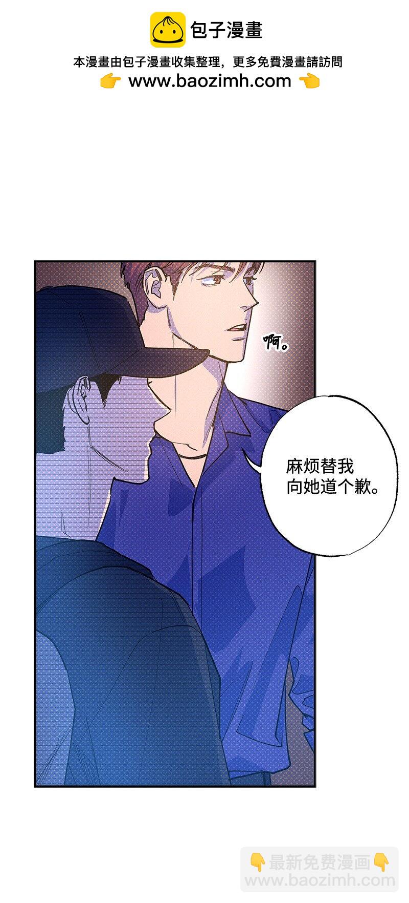 74 夜色真美(1/2)-第74话