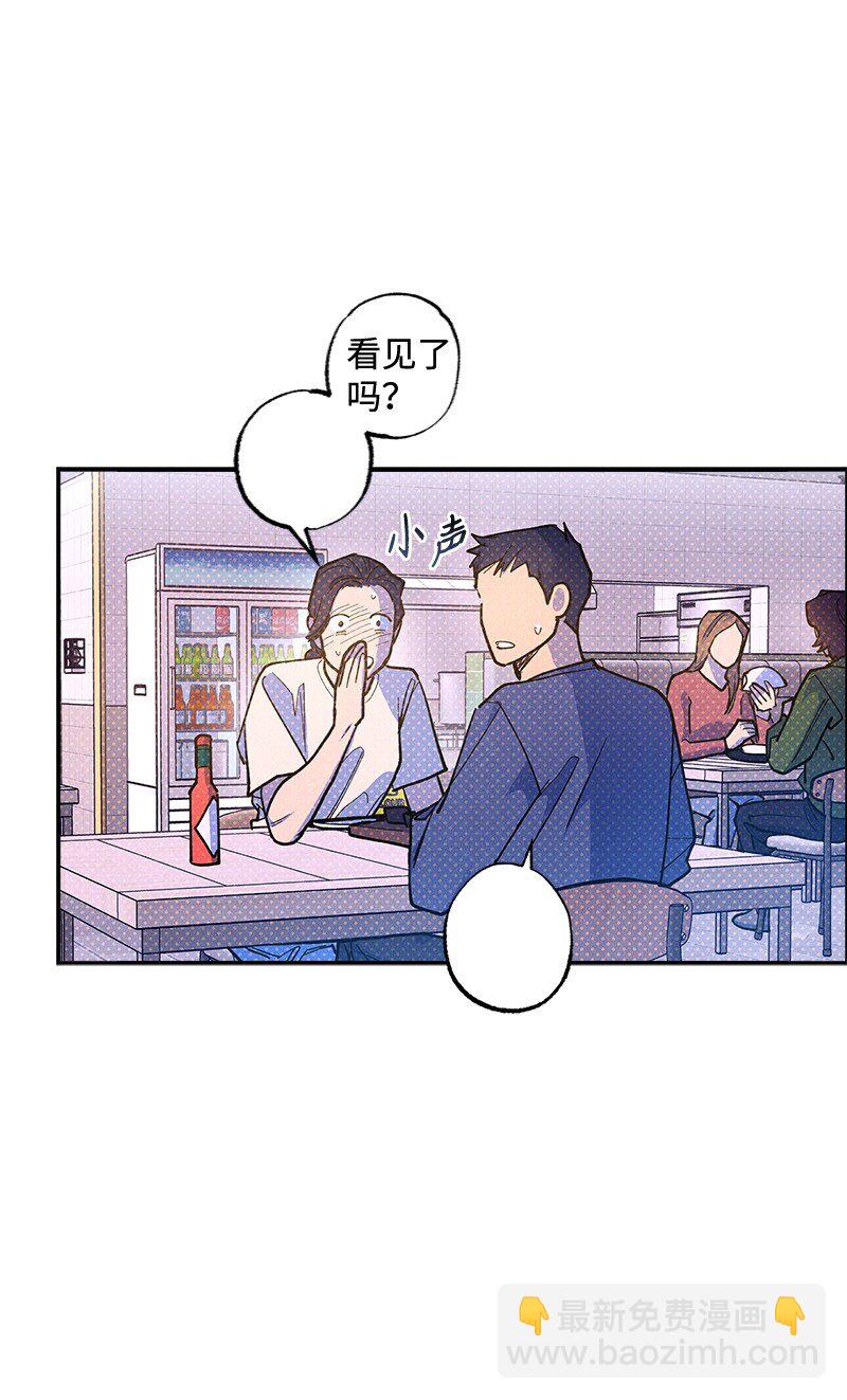 74 夜色真美(1/2)-第74话