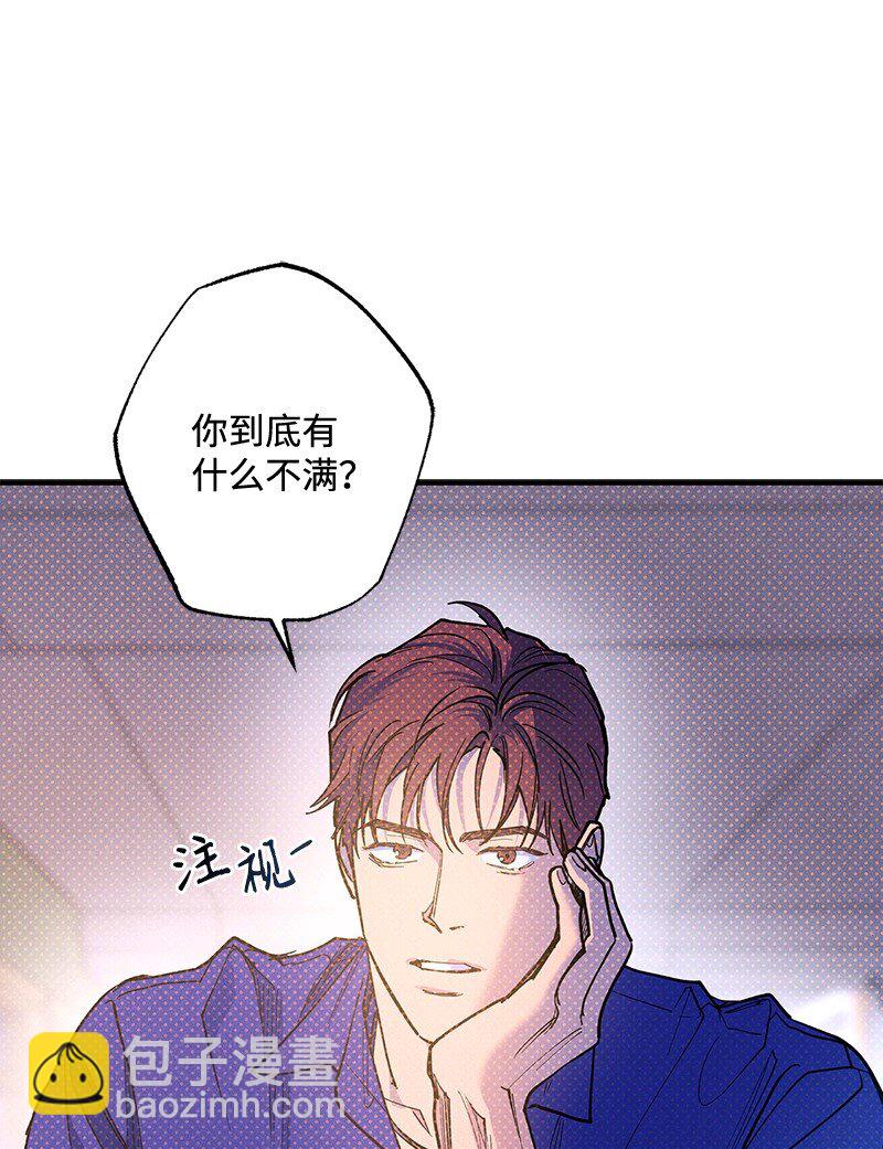 74 夜色真美(1/2)-第74话